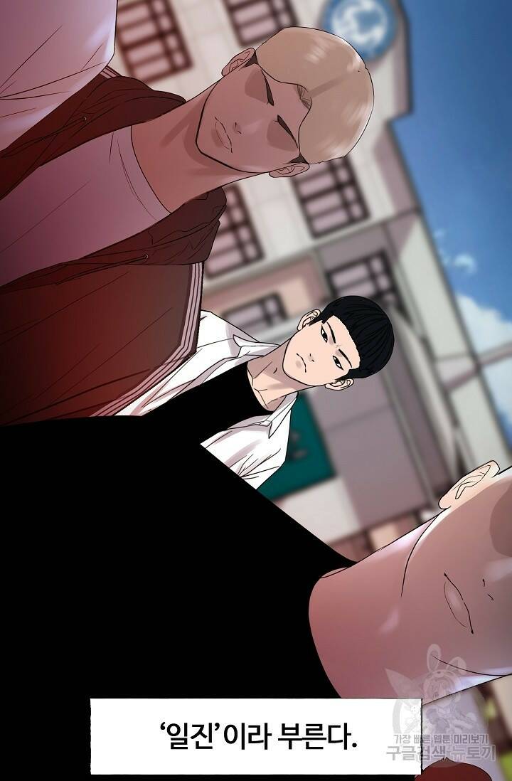 XX인사이드 5화 10
