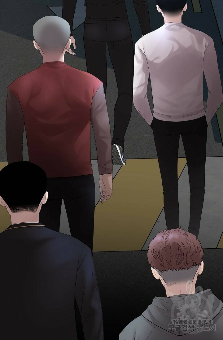 XX인사이드 5화 14