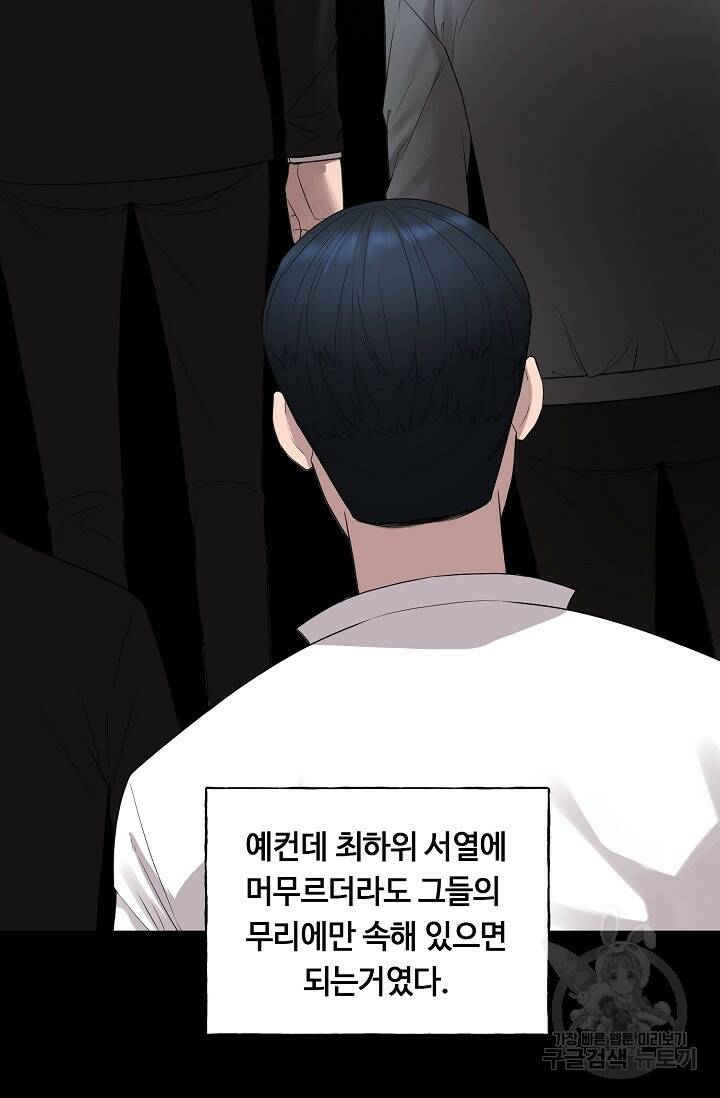 XX인사이드 5화 15