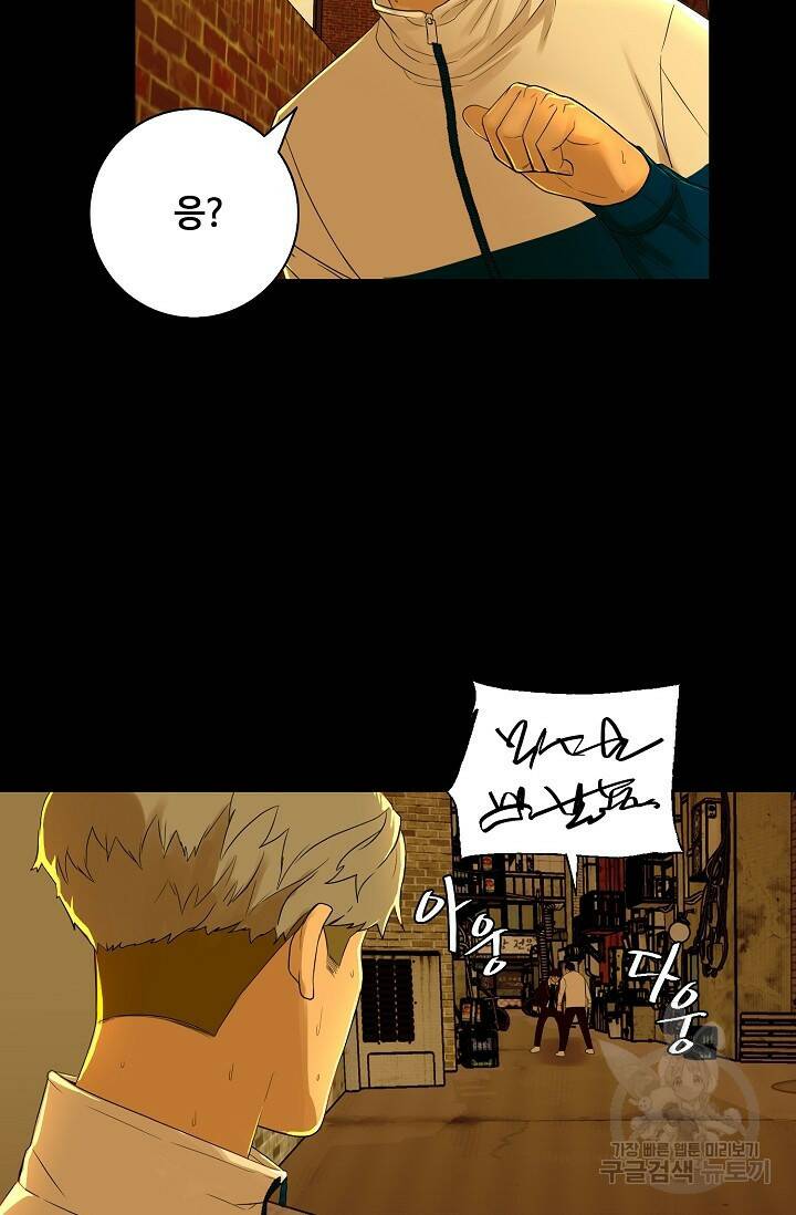 XX인사이드 5화 26