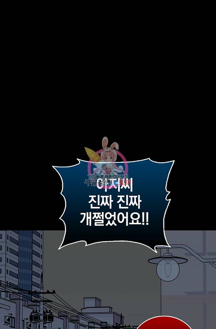 XX인사이드 15화 1