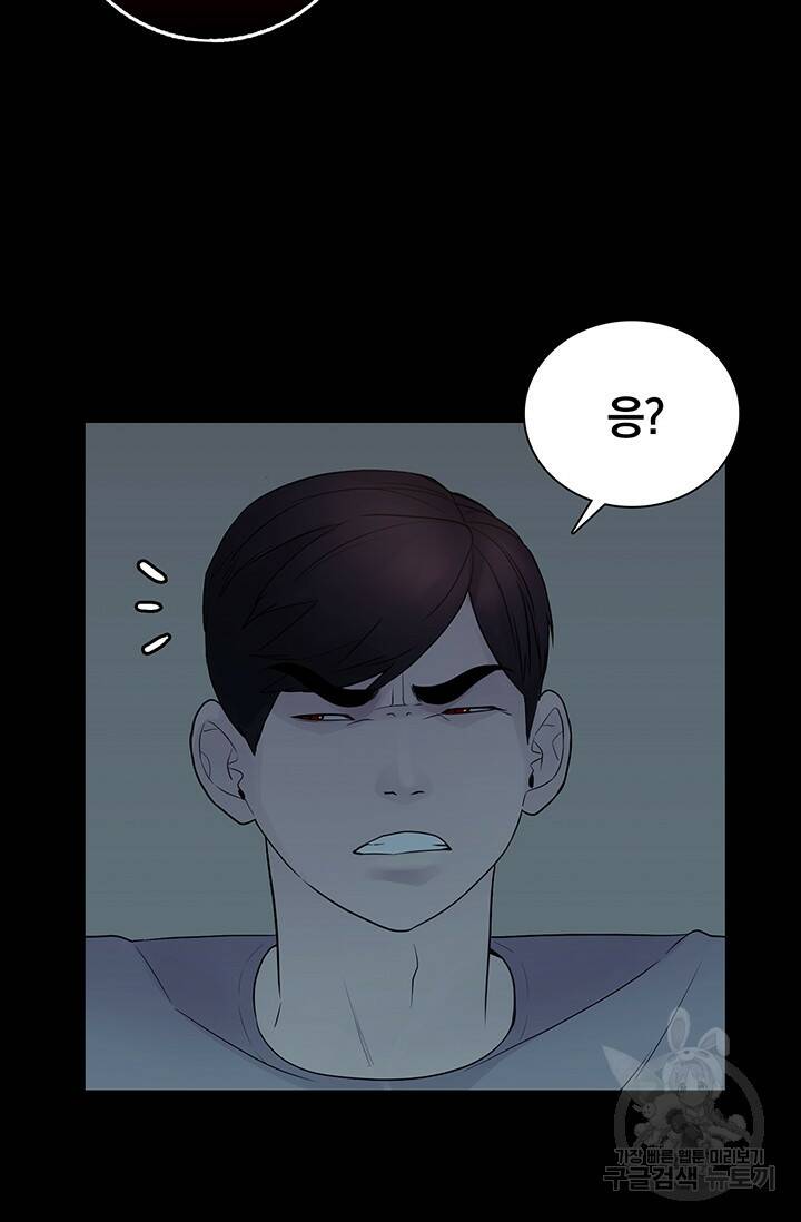 XX인사이드 15화 4