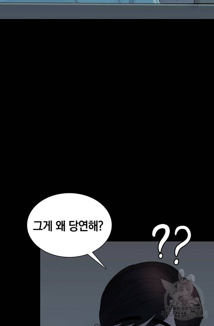 XX인사이드 15화 7