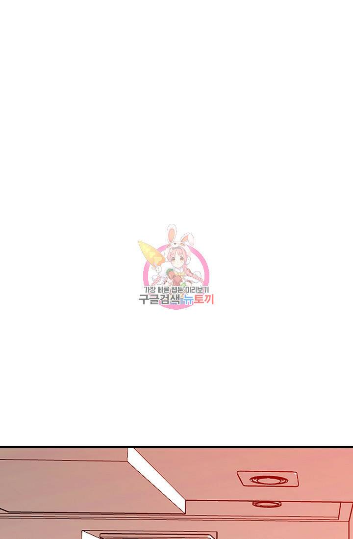 XX인사이드 20화 1