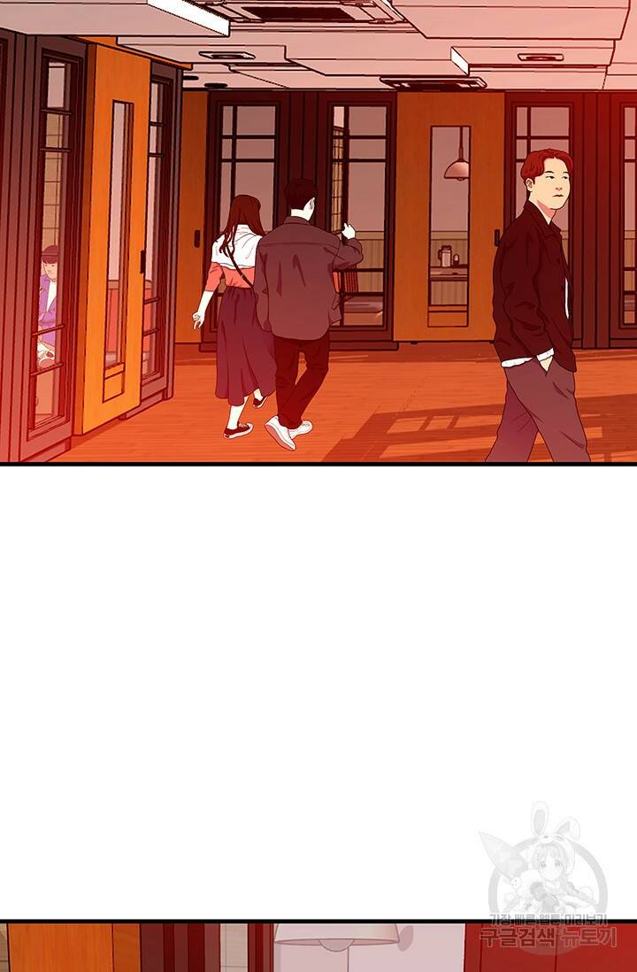 XX인사이드 20화 2