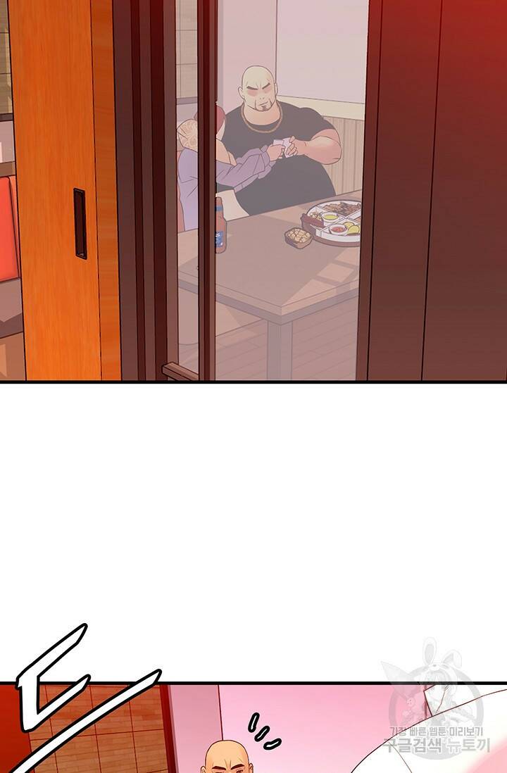 XX인사이드 20화 3
