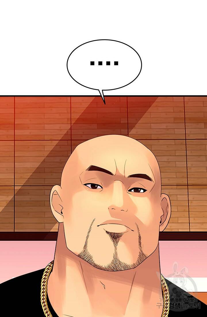 XX인사이드 20화 17