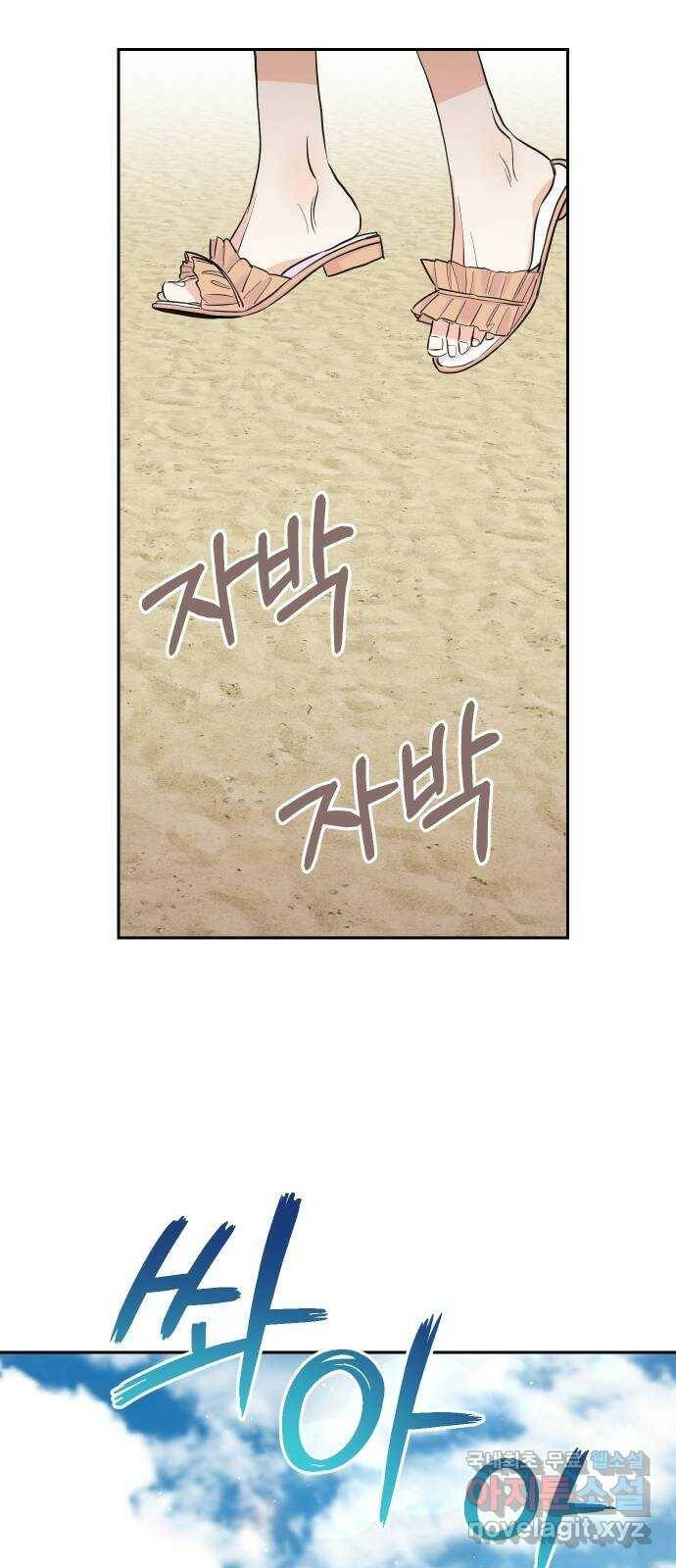 진짜 진짜 이혼해 37화 7