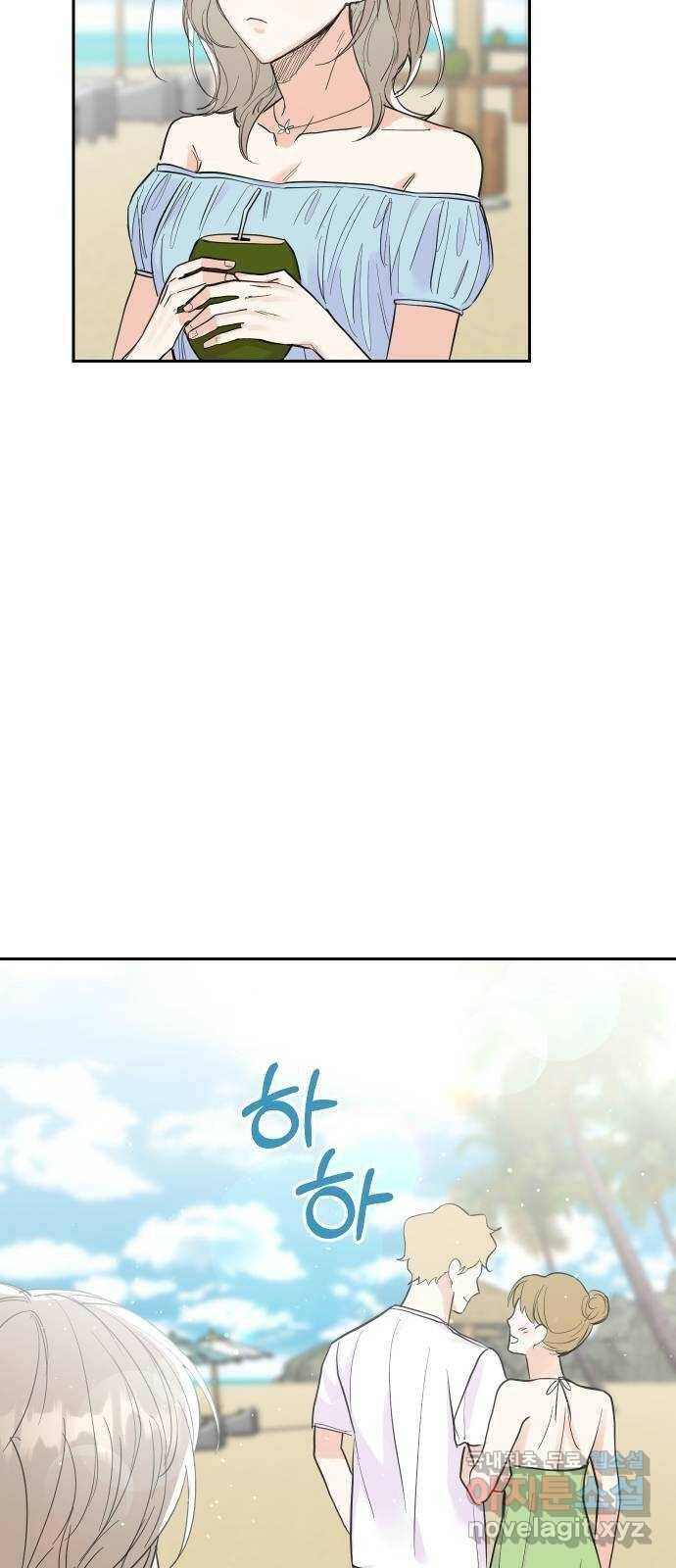 진짜 진짜 이혼해 37화 9