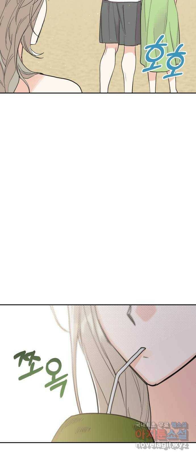 진짜 진짜 이혼해 37화 10