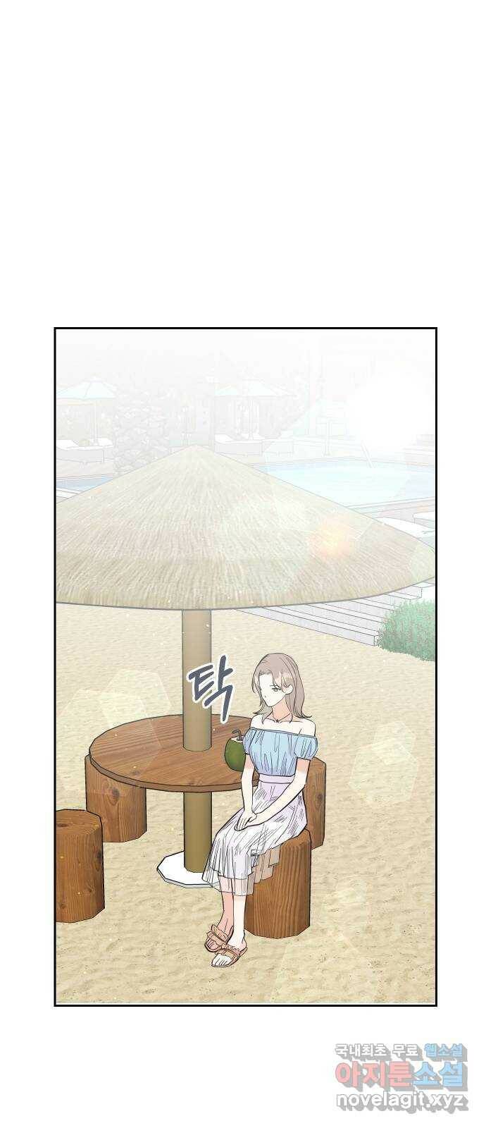 진짜 진짜 이혼해 37화 11