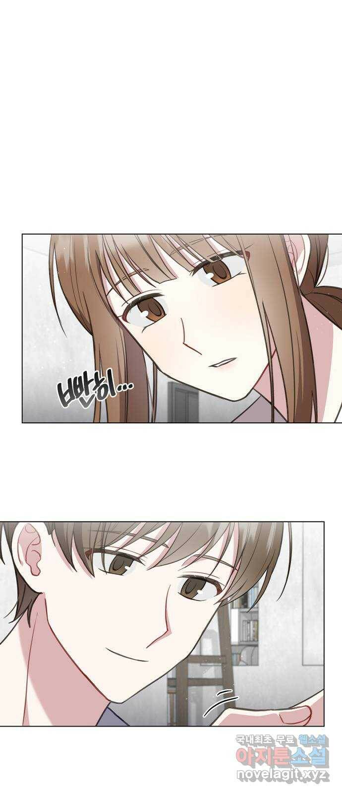 연애의 발견 24화 1