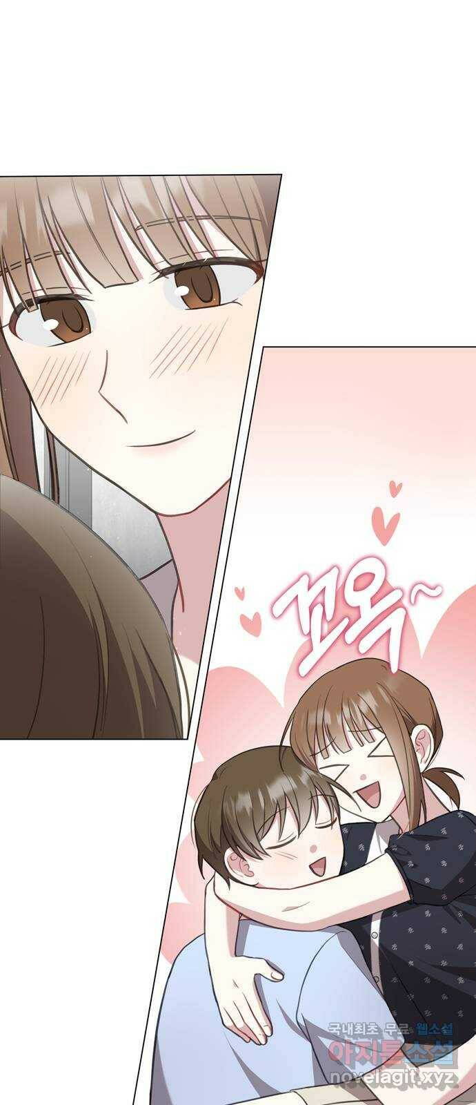 연애의 발견 24화 19