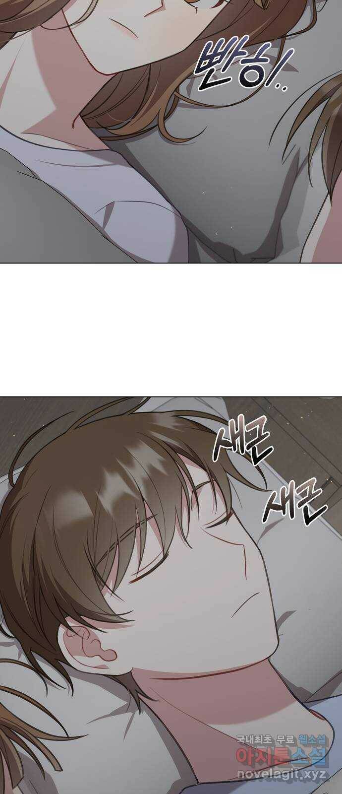 연애의 발견 24화 26