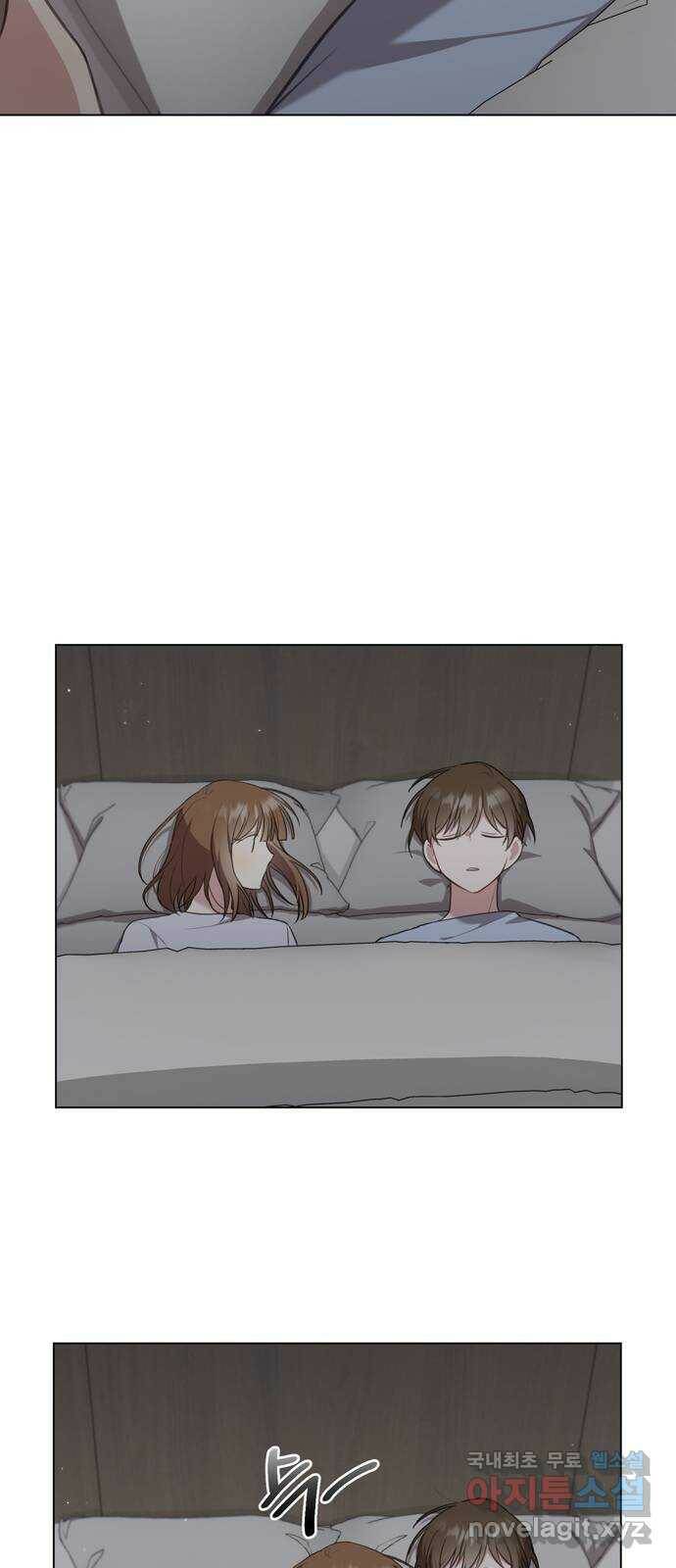 연애의 발견 24화 27