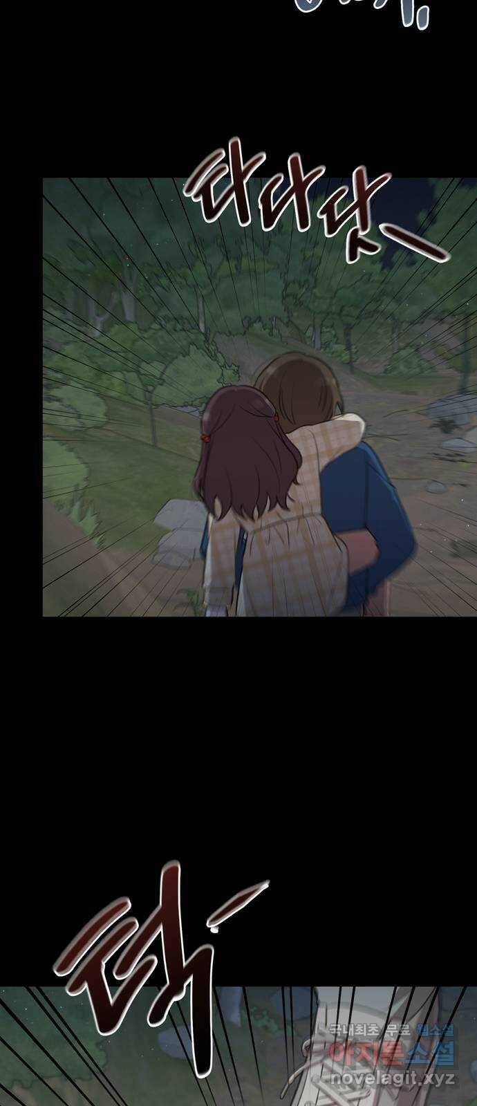 연애의 발견 24화 37