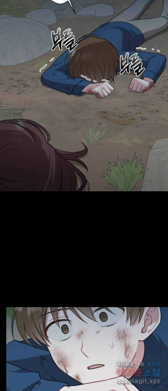 연애의 발견 24화 40