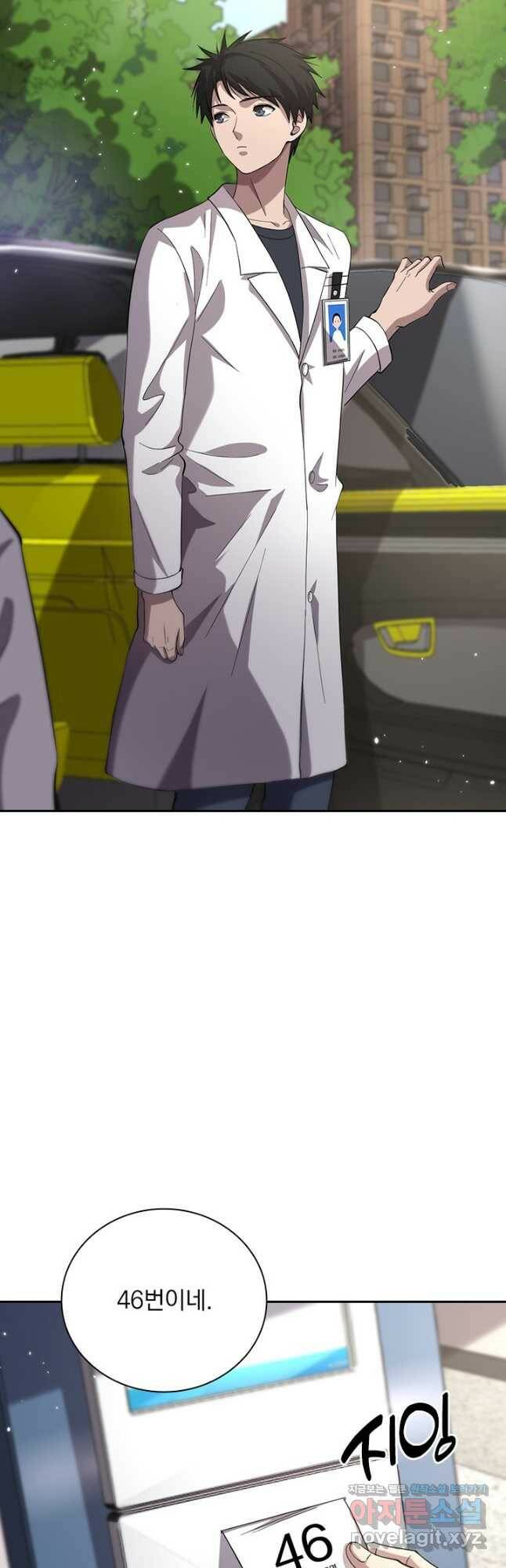 레벨업에 미친 의사 163화 2