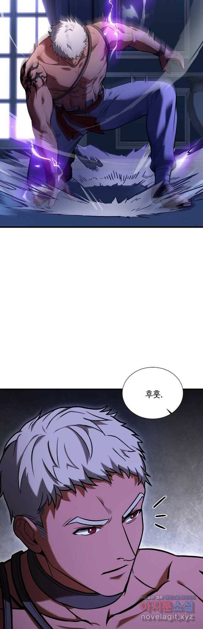 8서클 마법사의 환생 106화 44