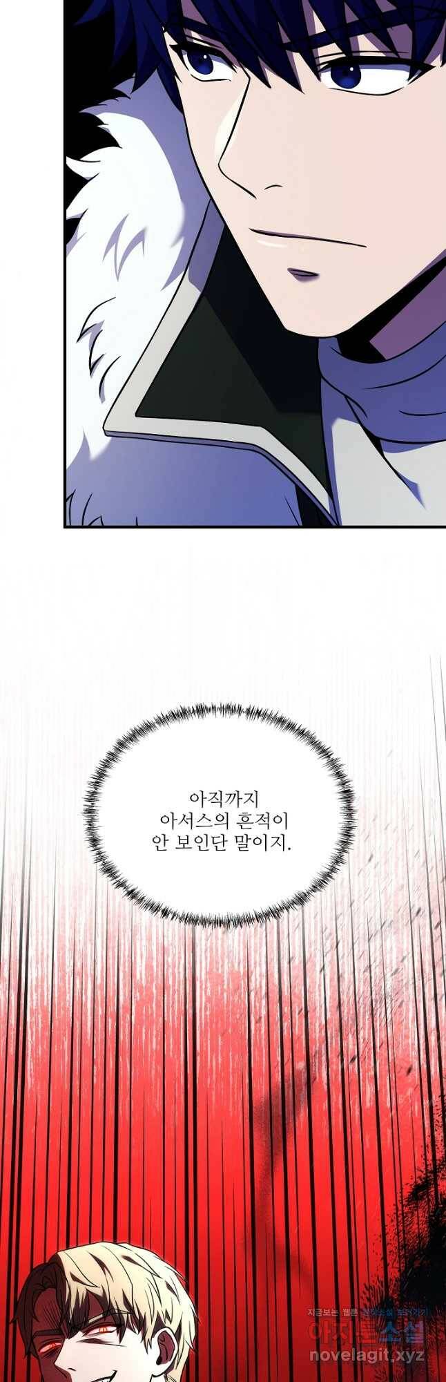 8서클 마법사의 환생 106화 63