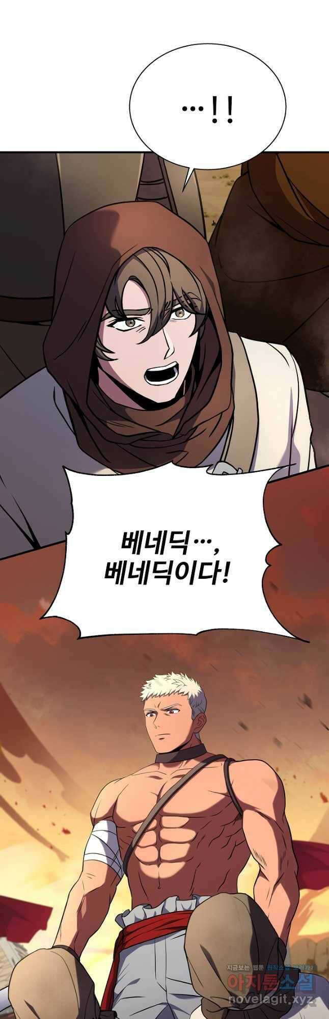 8서클 마법사의 환생 106화 68