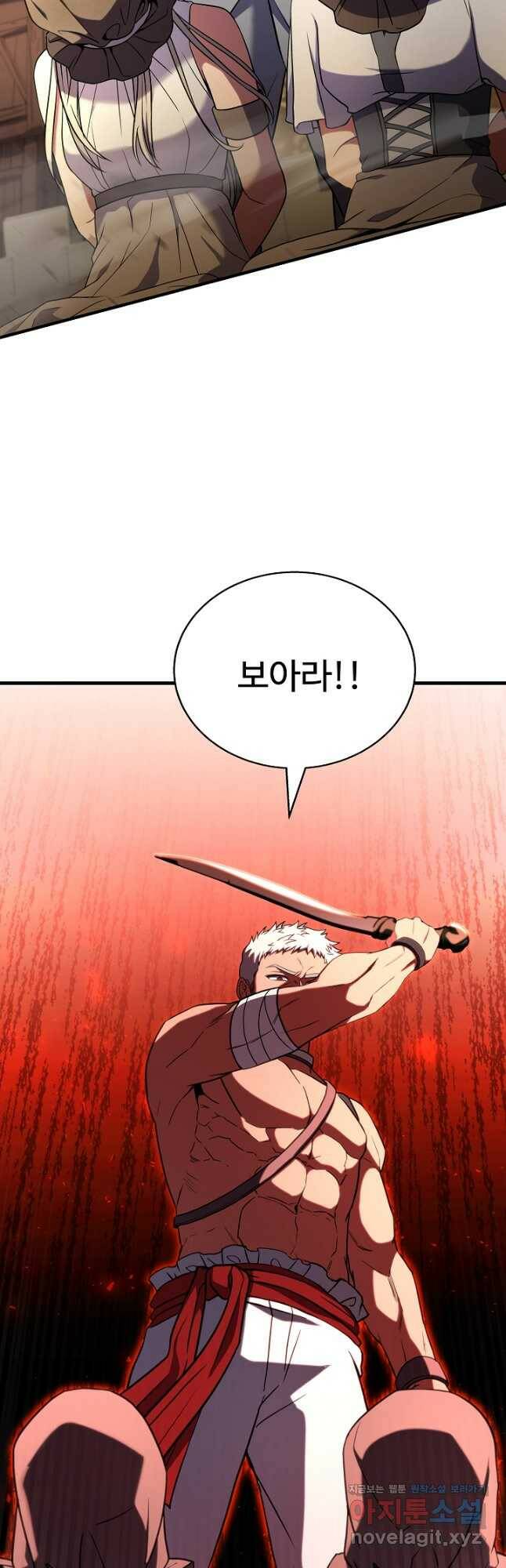 8서클 마법사의 환생 106화 69
