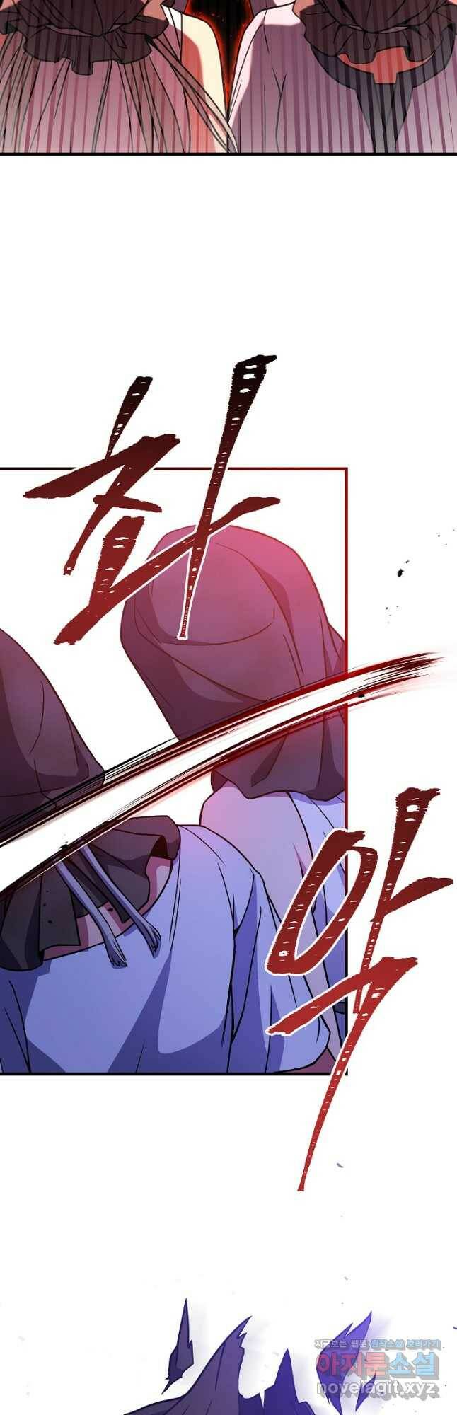 8서클 마법사의 환생 106화 70