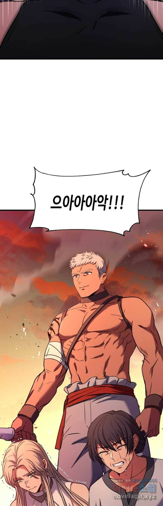 8서클 마법사의 환생 106화 72
