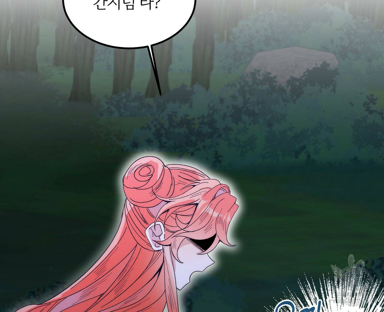 내 개를 황위에 올리는 방법 9화 104