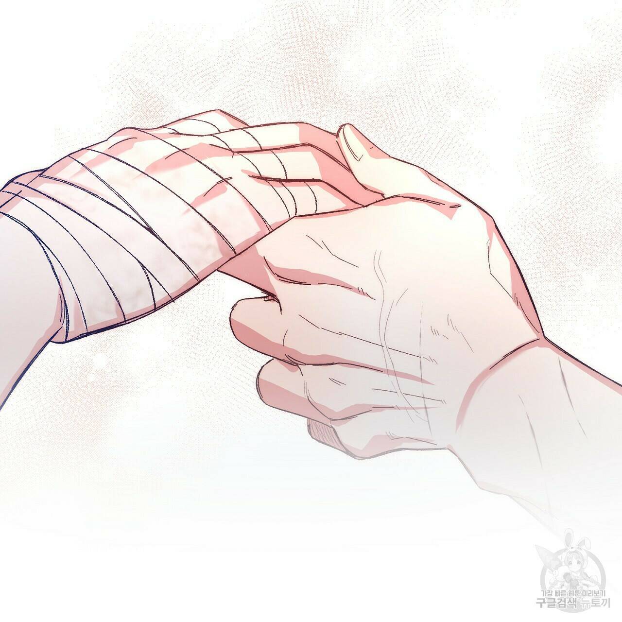 내 개를 황위에 올리는 방법 9화 142