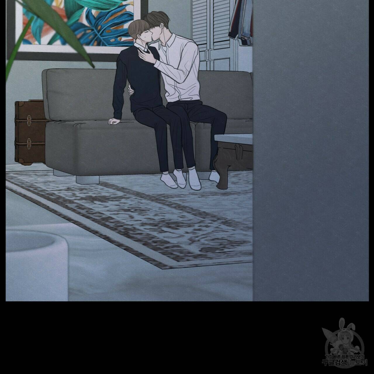 모호함의 언저리 21화 4