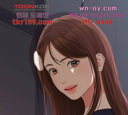 별을 삼킨 너에게 110화 43