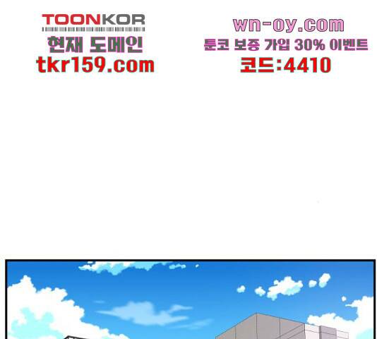 별을 삼킨 너에게 110화 136