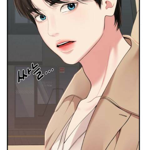 별을 삼킨 너에게 110화 182