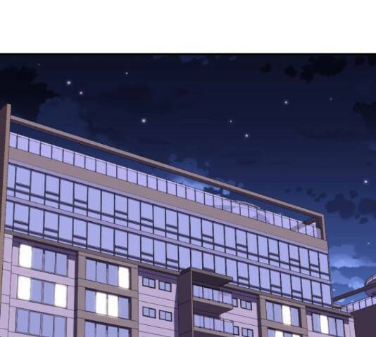 별을 삼킨 너에게 110화 207