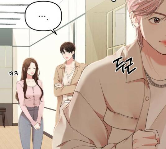 별을 삼킨 너에게 110화 218