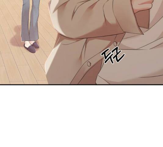 별을 삼킨 너에게 110화 219