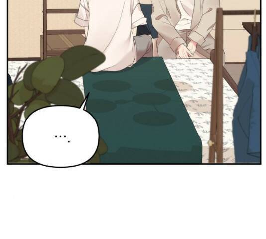 별을 삼킨 너에게 110화 233