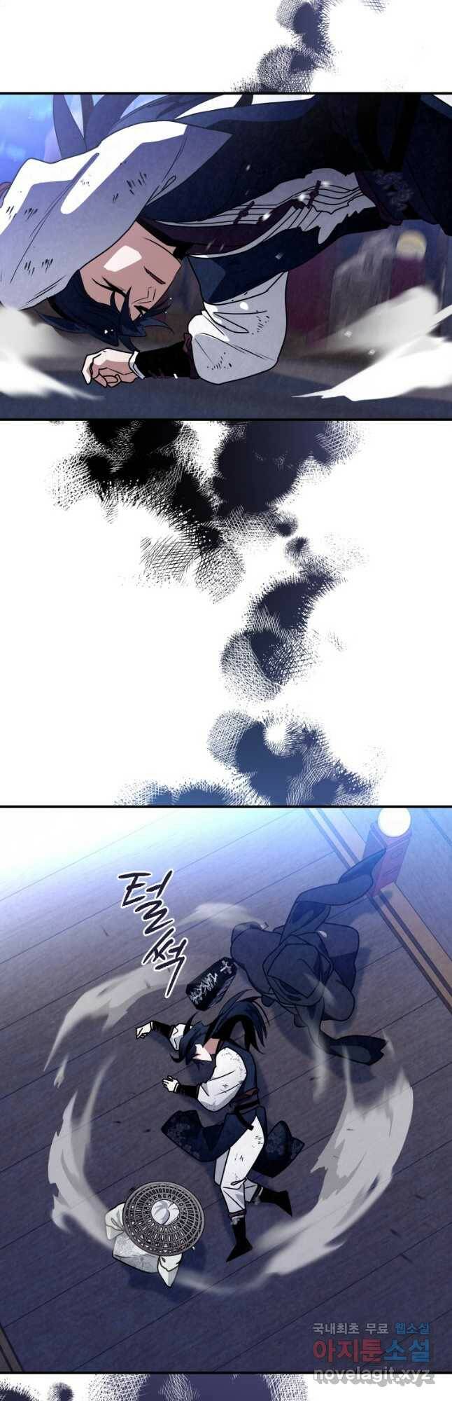 천검기협 37화 31
