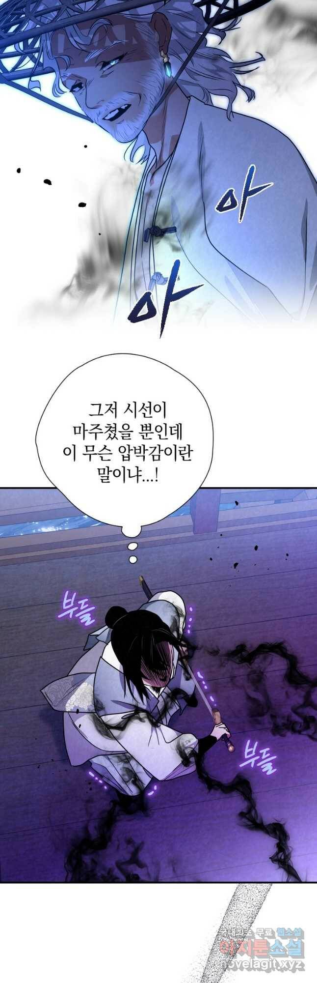 천검기협 37화 35