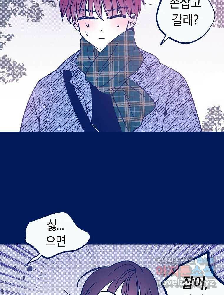 봄을 그린 화원 24화 13