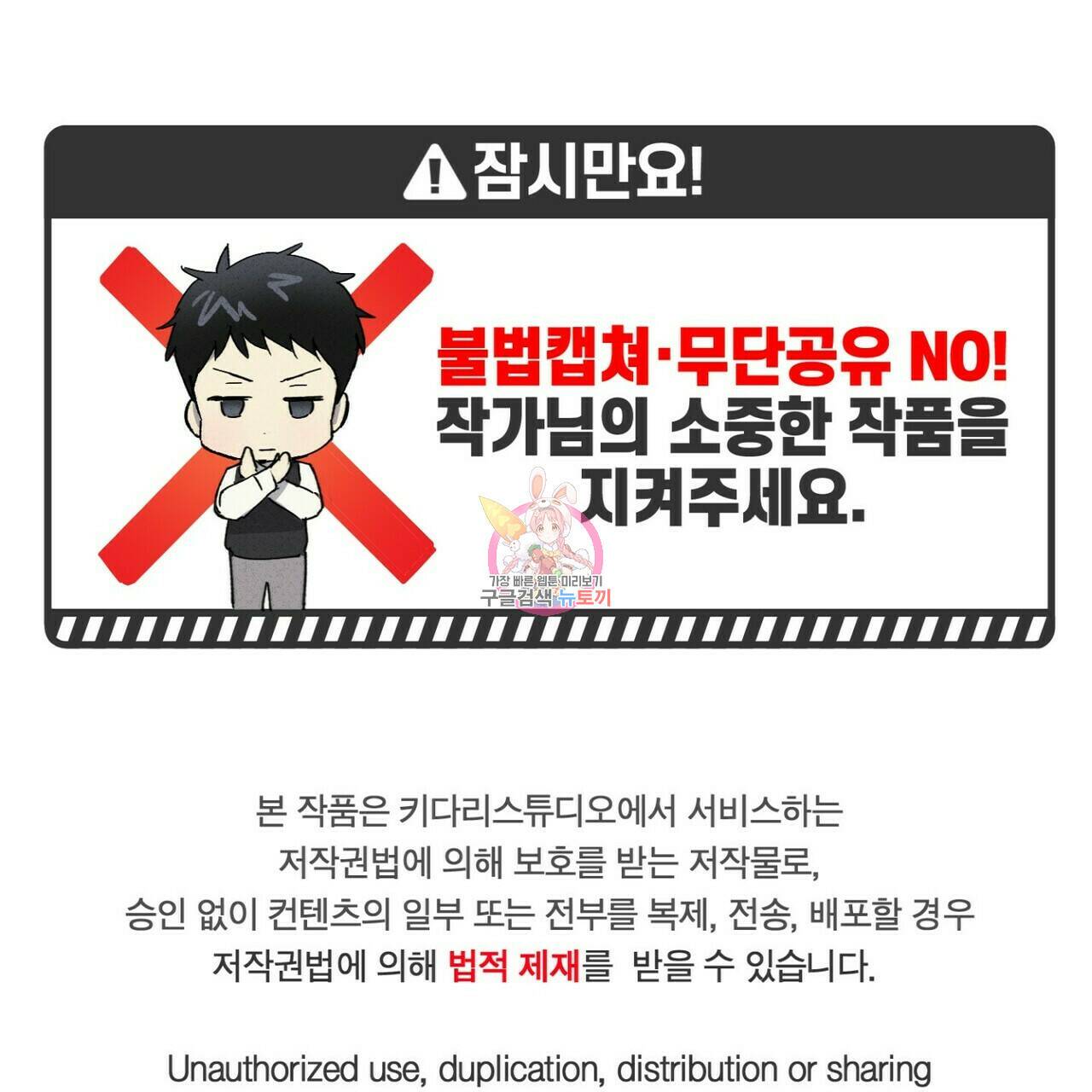 문학소년 57화 1