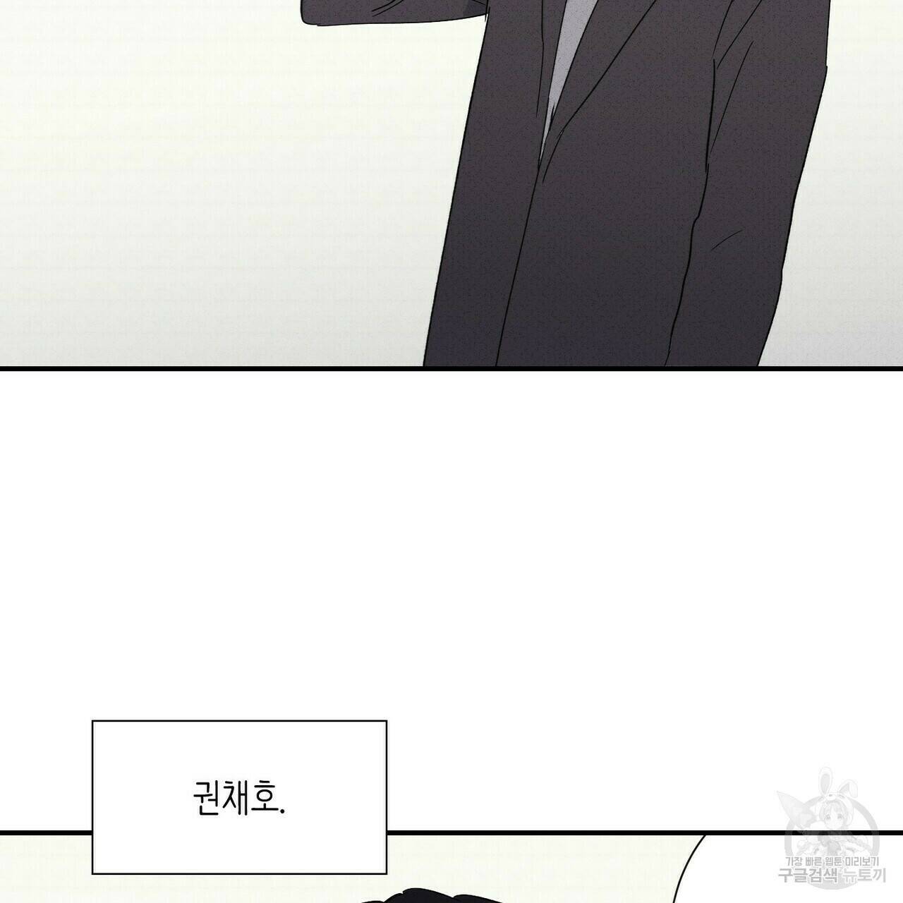 문학소년 57화 5
