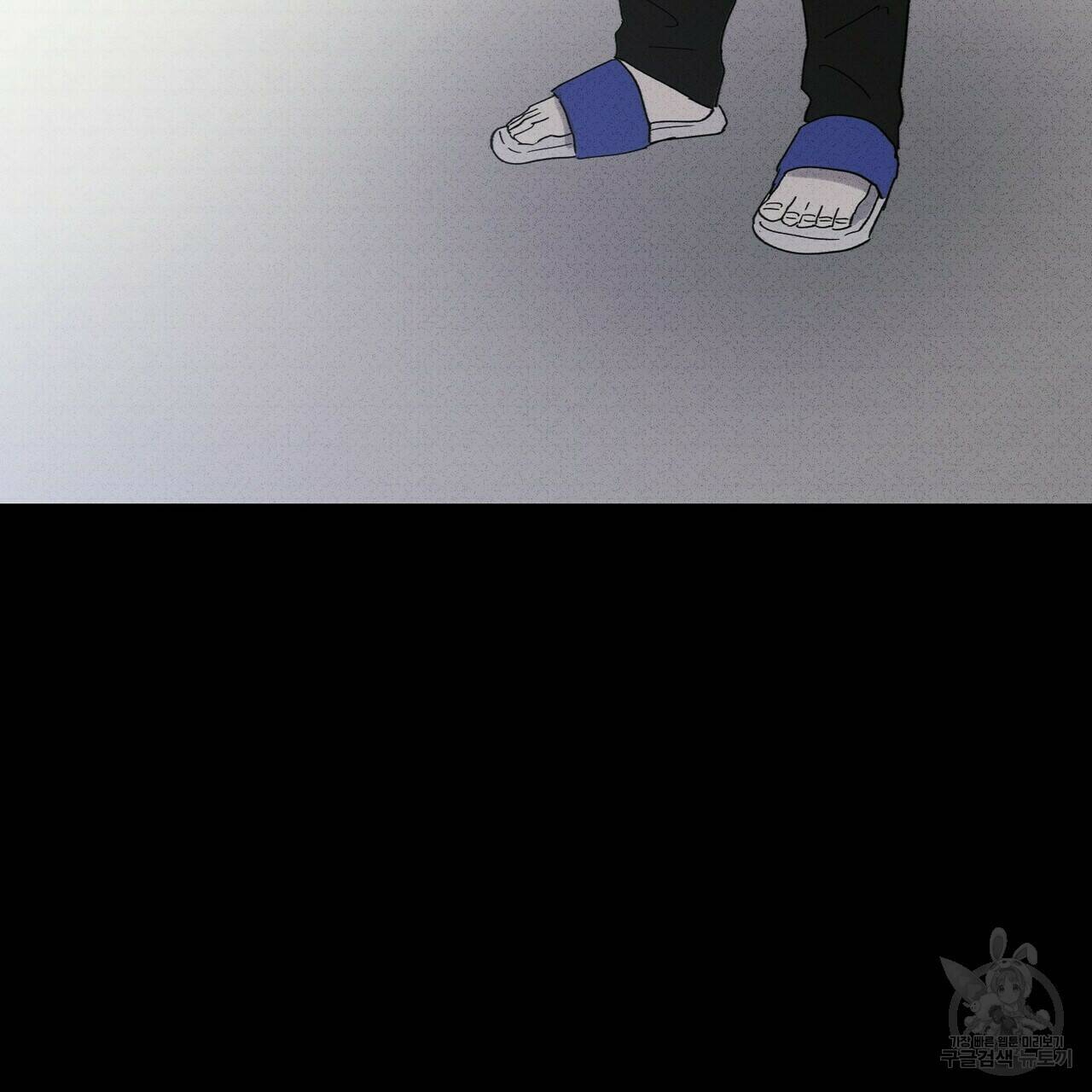 문학소년 57화 9
