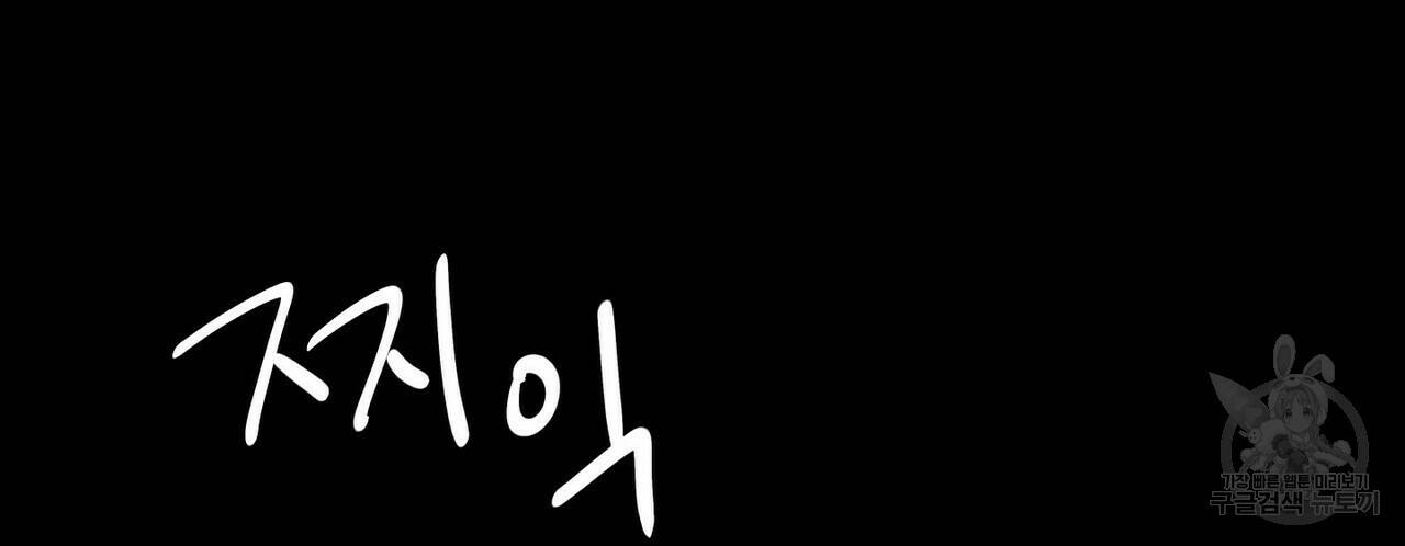 문학소년 57화 10