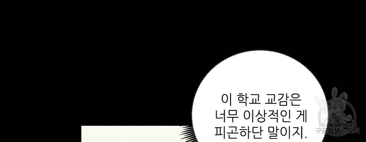 문학소년 57화 14