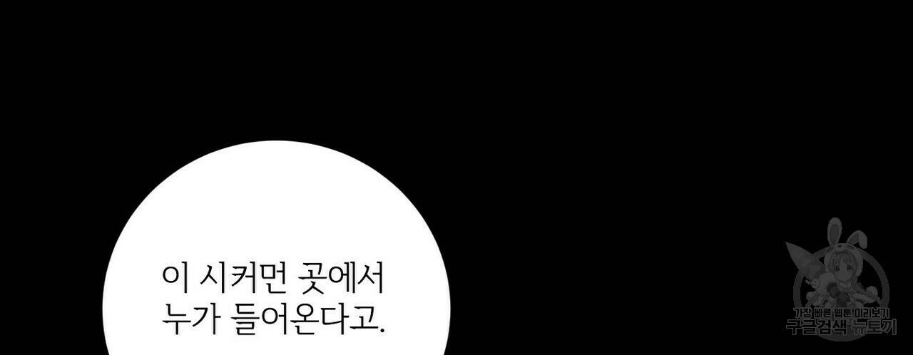 문학소년 57화 16