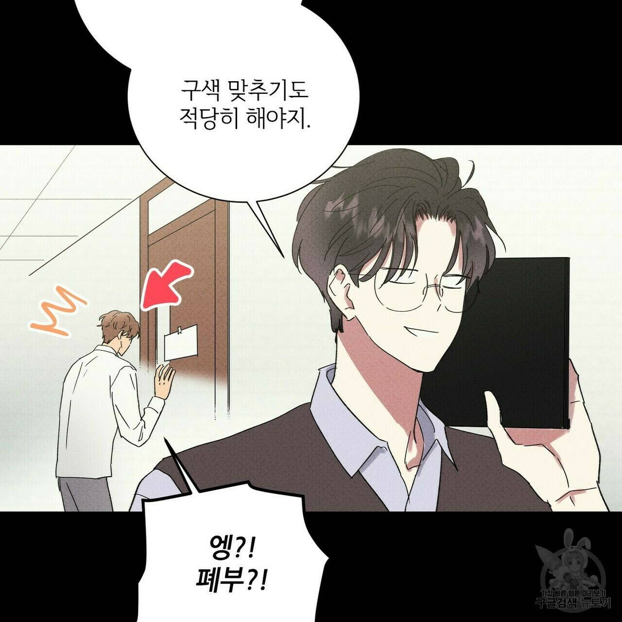 문학소년 57화 17