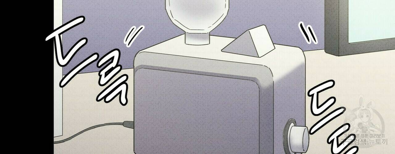 문학소년 57화 22