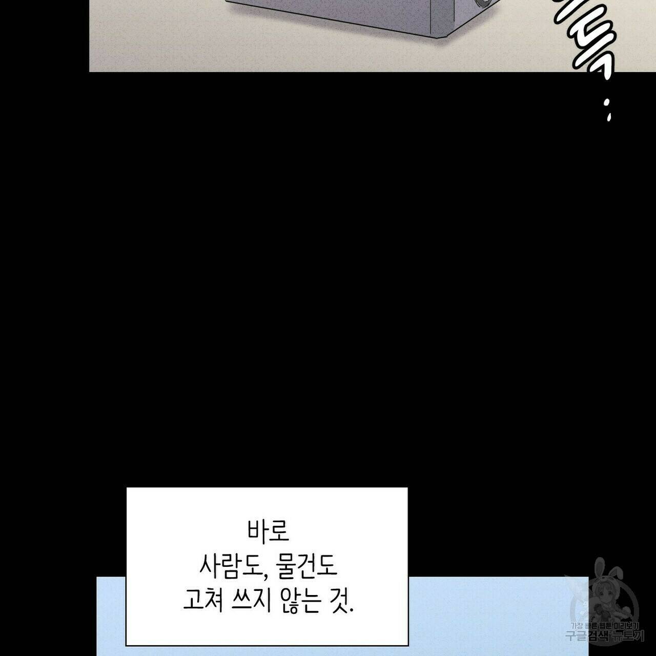 문학소년 57화 23